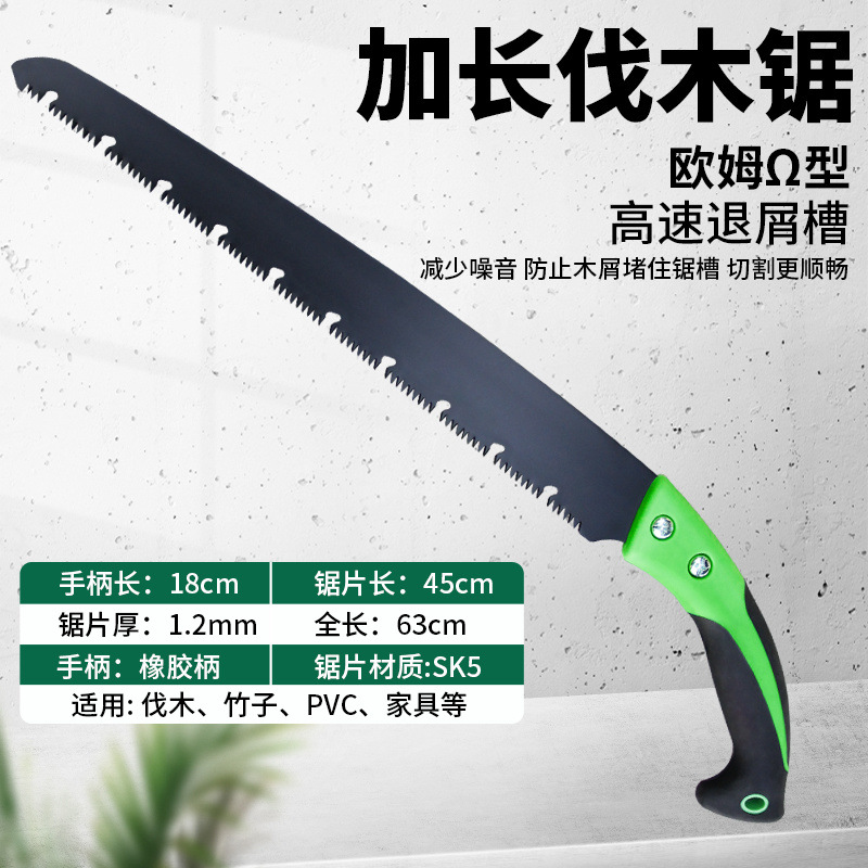 sk5 강철 확장 모델丨 붙어 있지 않은 450U 대형 직선 톱 - 확장되고 두꺼워진 붙어 있지 않은 벌목 톱