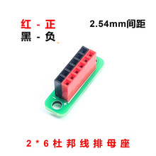 2.54mm�g��־��������ĸ���Դ��ؓ�Uչ�D�Ӱ�־�ᘿ׹�ĸ