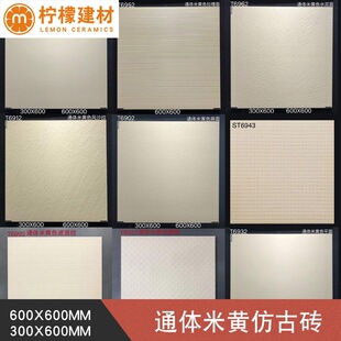 ͨ�w�ɴu���Sɫ���u����600X600���۷�������300��ɫ�N�l�u�شu