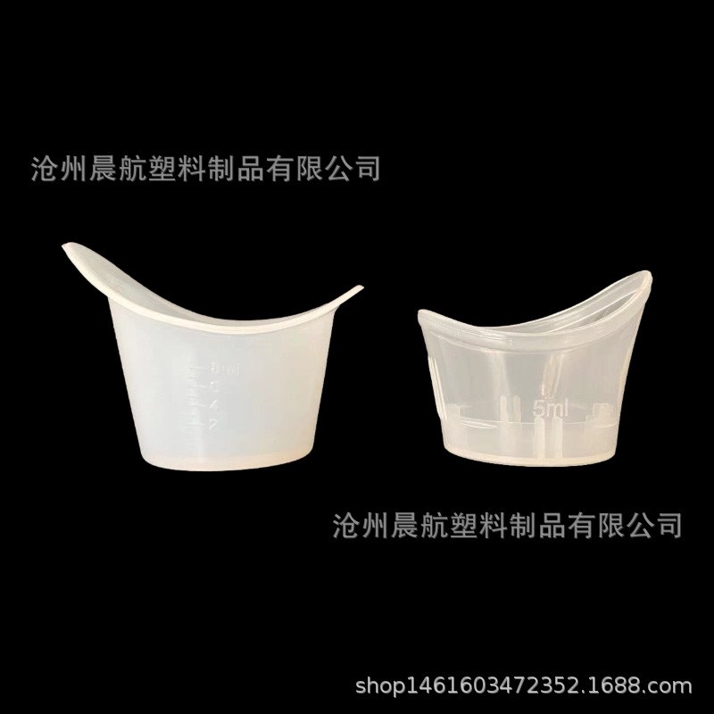 8ml taza de silicona taza de limpieza suave taza de limpieza de silicona