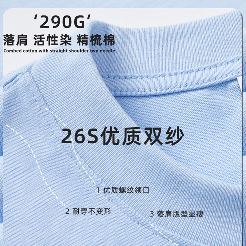 Camiseta blanca de manga corta de algodón puro para hombre, talla europea y americana extragrande de 280 g, personalizada, moderna y fresca para el verano. image 4