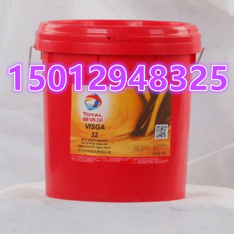 道达尔TOTAL VISGA 15 22 32 46 68 100 150抗磨液压油18升/208升