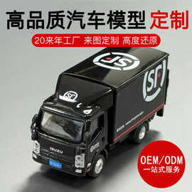 上海工厂定制合金小汽车模型树脂玩具车订做 仿真1：64汽车模型