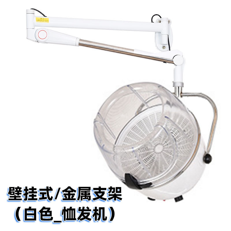 Secador de pelo para peluquería, máquina de peinado, máquina de permanente en caliente y frío, secador de pelo para peluquería, máquina de permanente de ondas grandes.