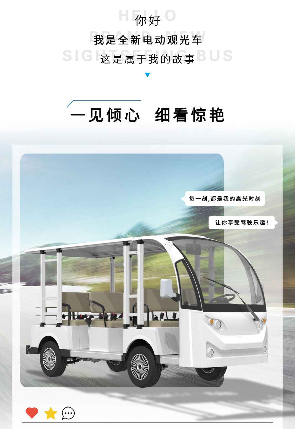Electric Sightseeing Vehicles for Tourist Attractions, 8-23 Seat Golf Carts, Vehicles for Property Tours and Viewings, Property Patrol Vehicles
