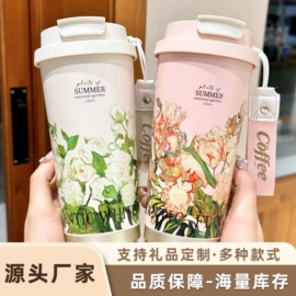 保温杯;塑料杯