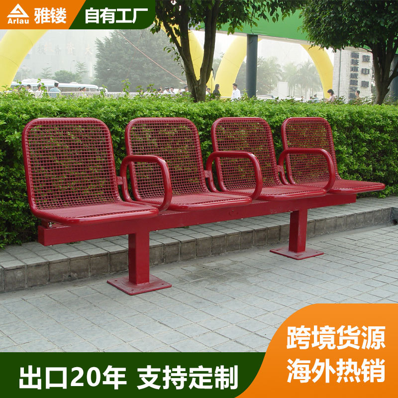 火车站高铁站固定排椅 医院商场体育运动场馆金属公共等候椅设施