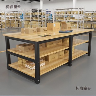 Workbench Double-Layer Express Packaging Table Packaging Table Operating Table Assembly Line Factory Workshop Workbench Real Wheat Taibo
