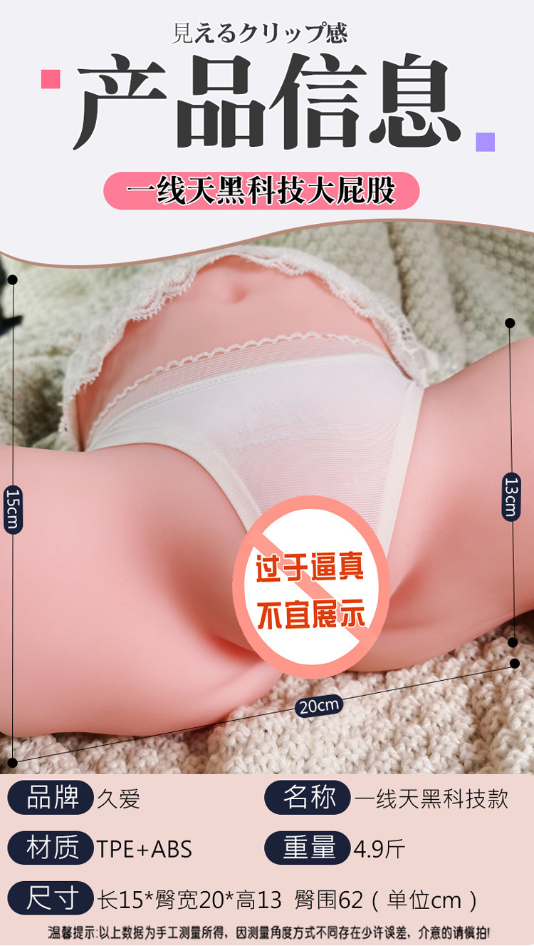 Jiuai Airplane Cup Male Masturbator TPE Inverted Mold Manual Adult Toy — detail image 14