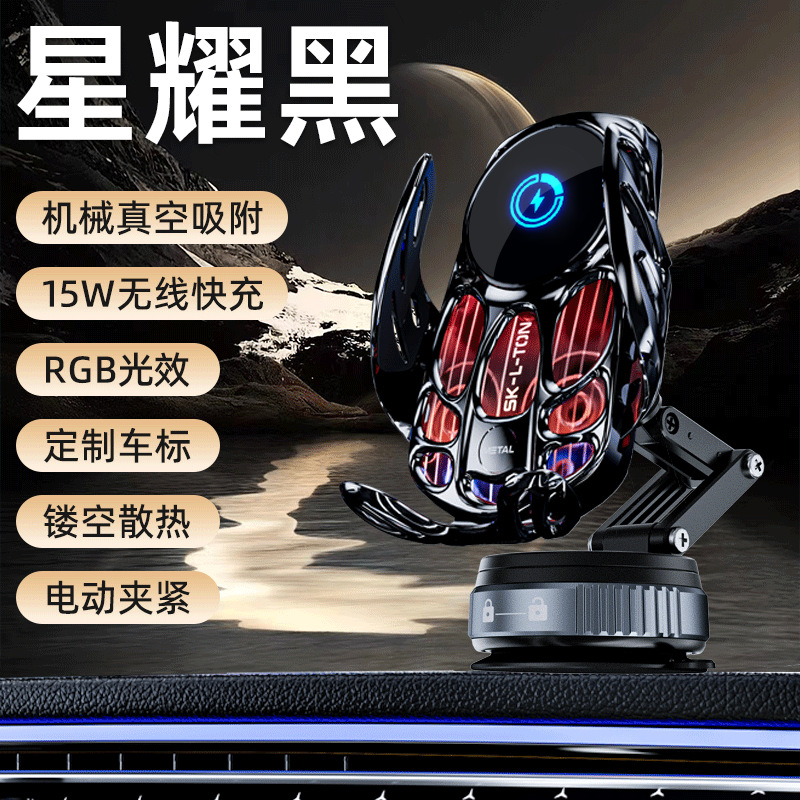 CY9A(접이식 바 흡착컵) + K8 유니버셜 마크 [블랙]