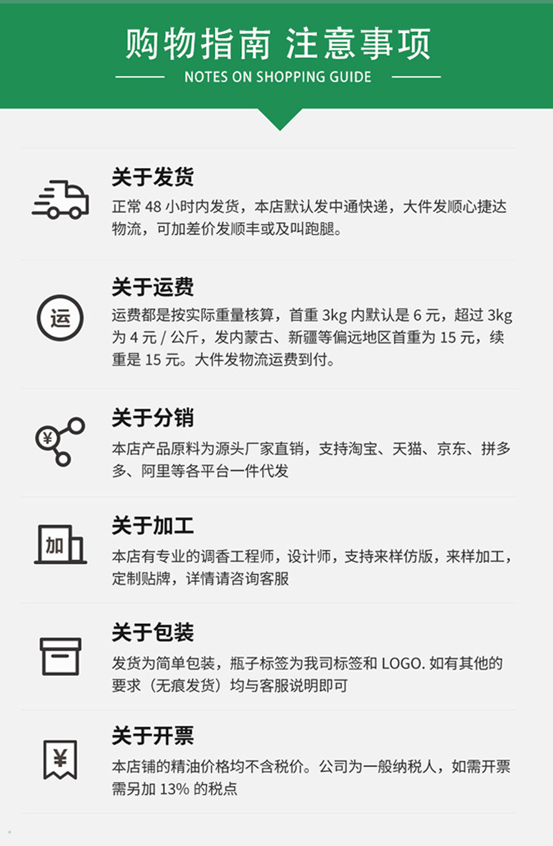 详情页_05.jpg