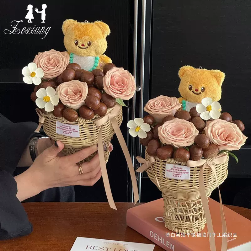 小红书同款 奶茶板栗花束仿藤冰淇淋杯花篮手捧栗子花束花艺资材