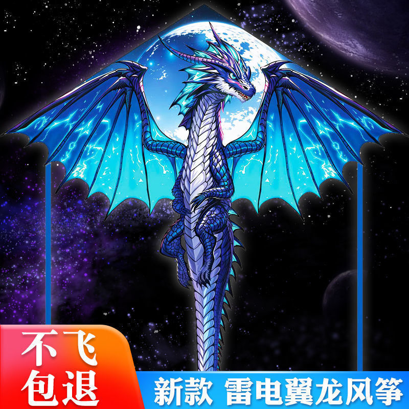 Thunder pterodactyl kite 2025 new children breeze easy to fly into adult special large high-grade Weifang kite