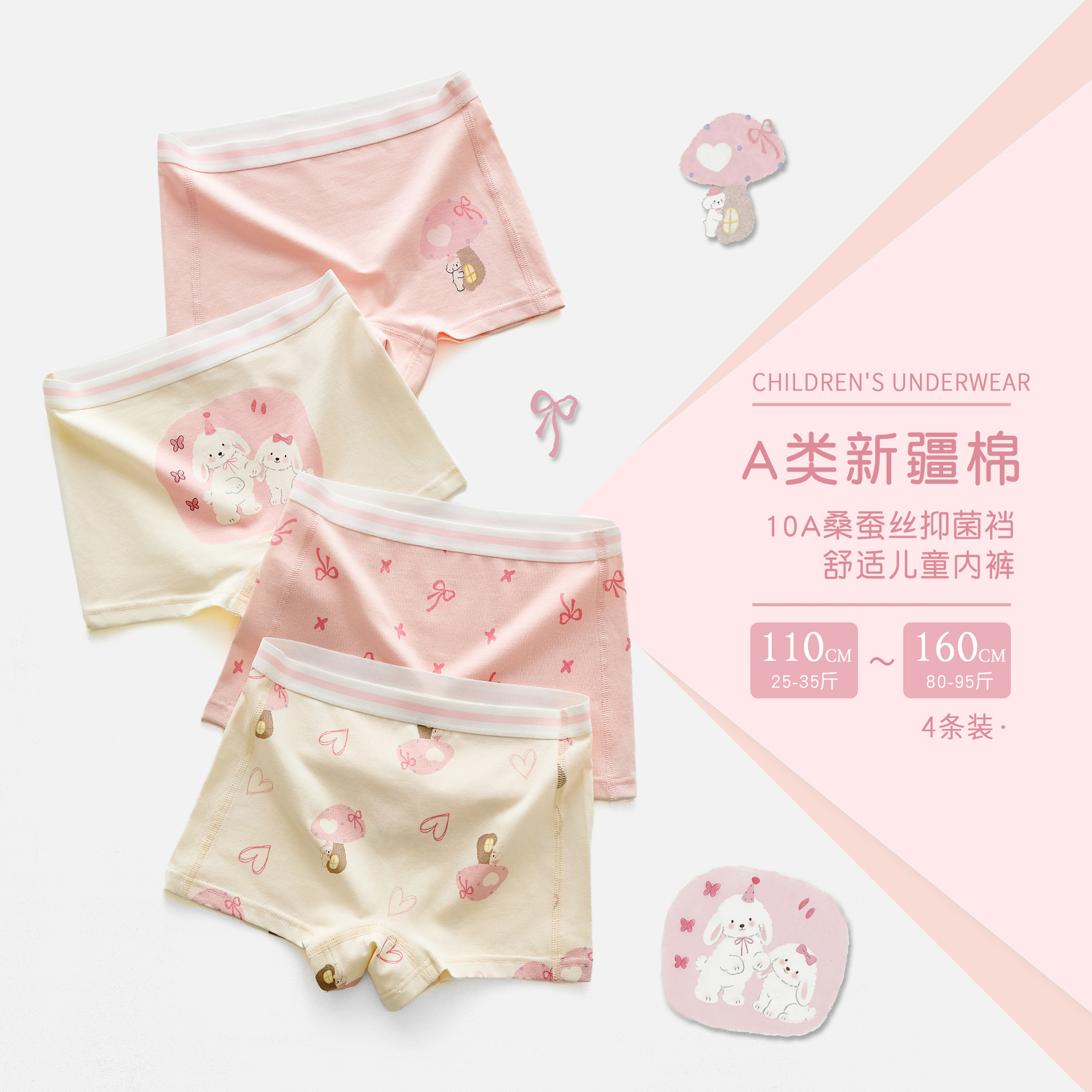 Bodenley's new cotton girls' underwear, children's boxer briefs, Class A cotton, for medium and large children, student shorts, and teenage underwear.
