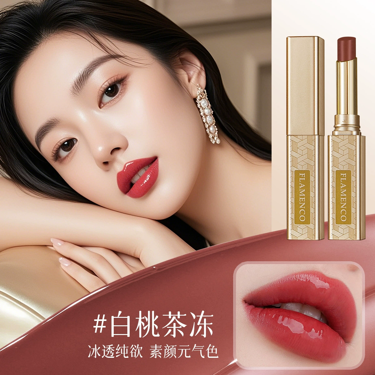 FLAMENCO Essence, moisturizing lipstick, silky lip gloss, bar, intense hydration