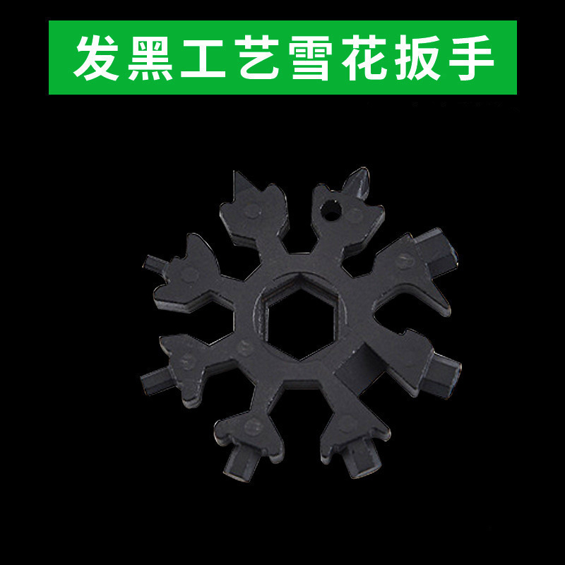 户外多功能雪花扳手八角工具螺丝刀开瓶器便携式扳手组合工具批发|undefined