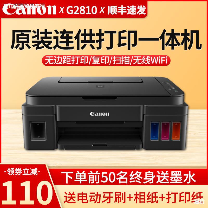 Photo, printer, G2810, G3810