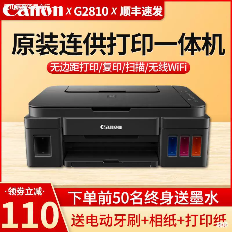 Photo, printer, G2810, G3810