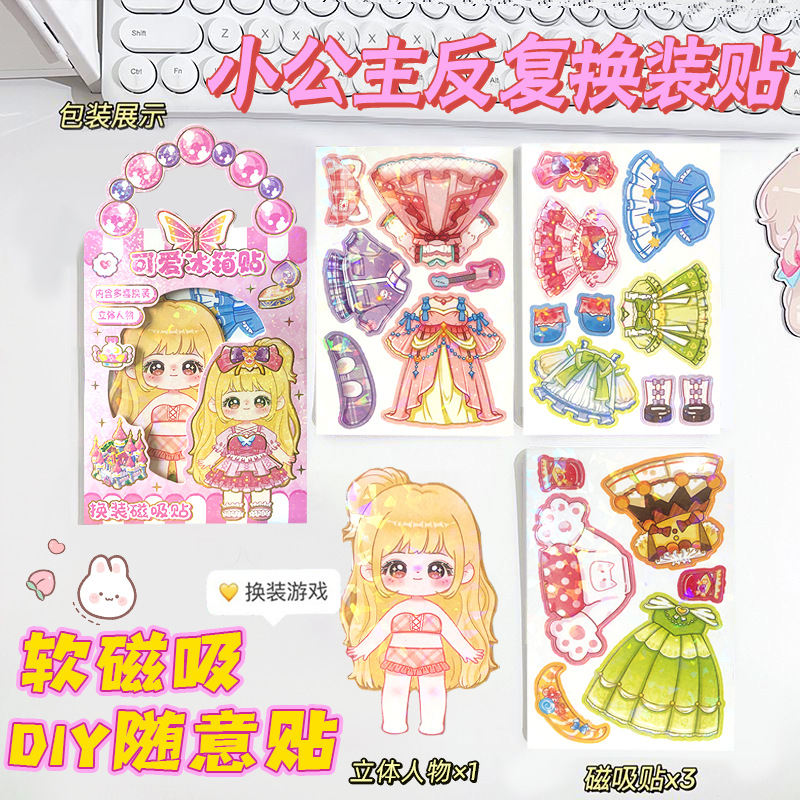 Princesa atracción magnética vestir pegatinas magnéticas pegatinas magnéticas para niños niñas juguetes repetidos refrigerador bricolaje dibujos animados creatividad