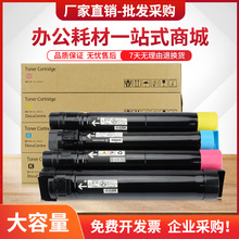 �m�ø�ʿʩ��Phaser7800�ۺ�DocuPrint C5005d��ӡ�Cī��CT201664