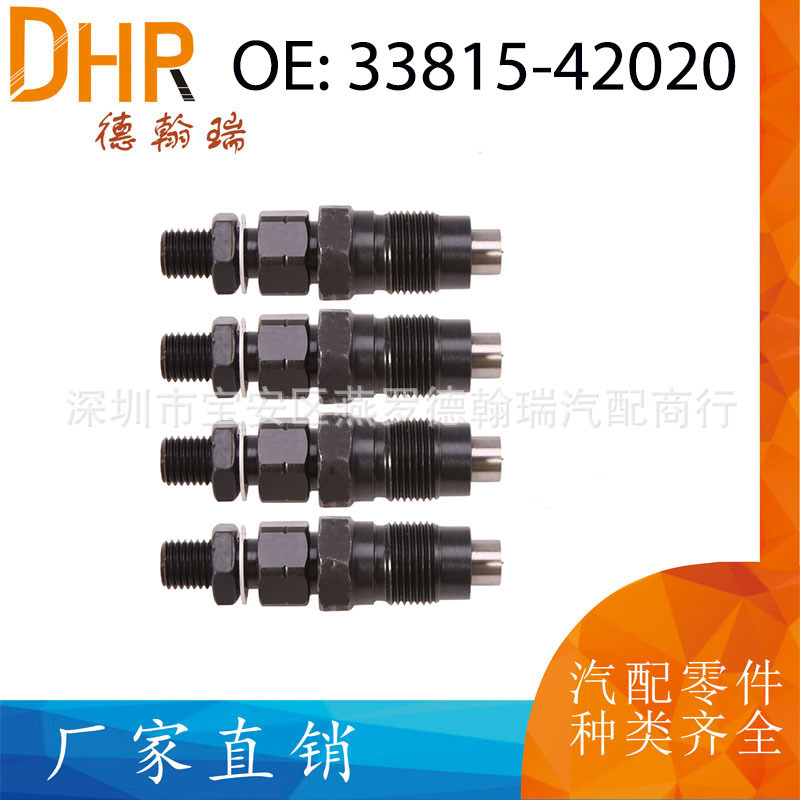 33815-42020 3381542020 Pdn112 Suitable for Modern Car Fuel Injector Diesel Injector 33815-42020 3381542020 Pdn112 Suitable for Modern Car Fuel Injector Diesel Injector
