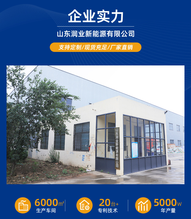 润业详情1_03