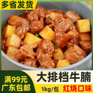 ǧ��ʹ��řnţ����Ʒ����{ζ�в���ţ�����}����偸��2��