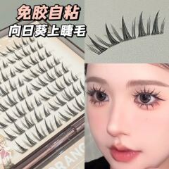 HERORANGE~无梗免胶睫毛书自然仿真免卸舒适卷翘混合装免胶假睫毛