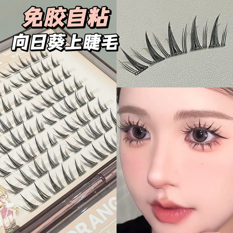 HERORANGE~无梗免胶睫毛书自然仿真免卸舒适卷翘混合装免胶假睫毛|undefined