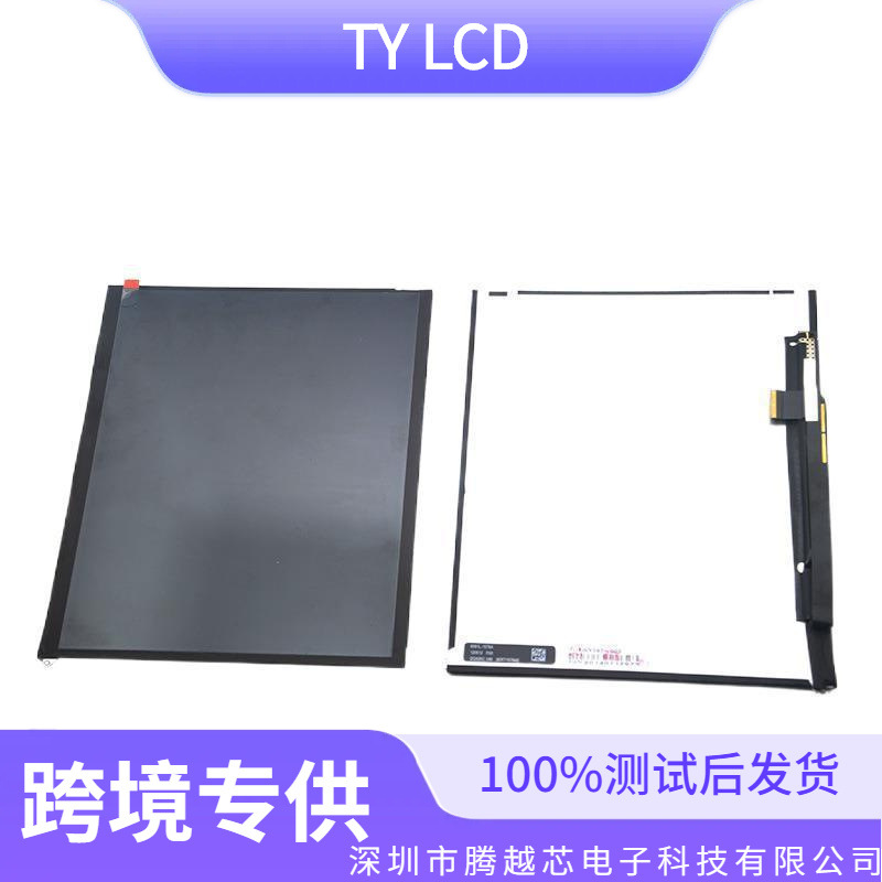 Aplicable a iPad3A1416 Pantalla interna iPad4 Pantalla A1458 / A1460 / 1430 Pantalla de pantalla Adaptación universal