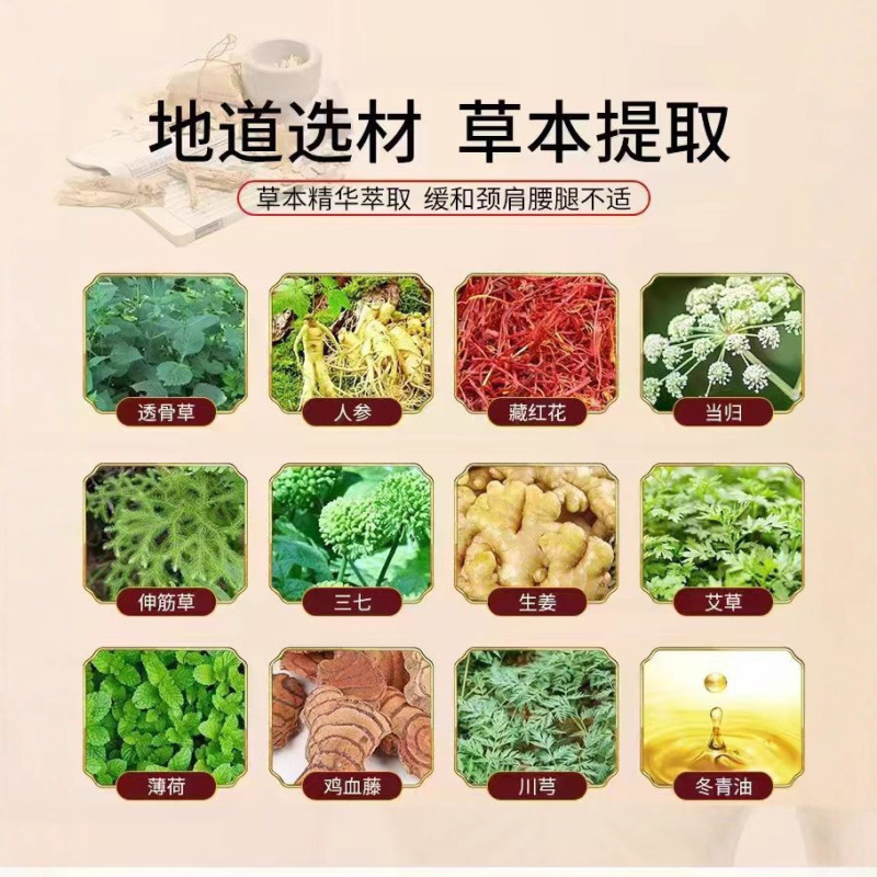 苗灸液通絡油 首・肩・腰・脚の痛みを和らげる活絡精油 骨痛緩和・筋肉をほぐす液 痛み止め液スプレー 苗薬|undefined