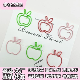 回形针;名片夹;长尾夹装订夹