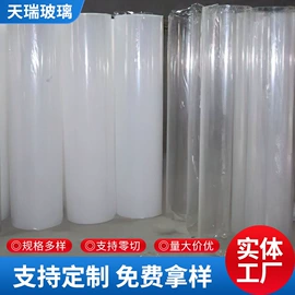 其他塑料棒;PC管;PMMA管