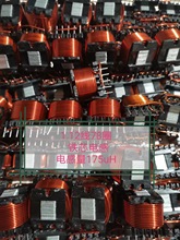 �P��늸� EI 40 EE33 �Fо��о��Ȧ늸� �~