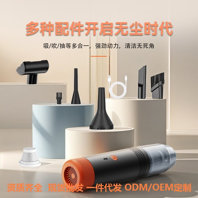 新款车载吸尘器手持无绳四合一吹吸一体吸尘器家车两用便携大功率|undefined
