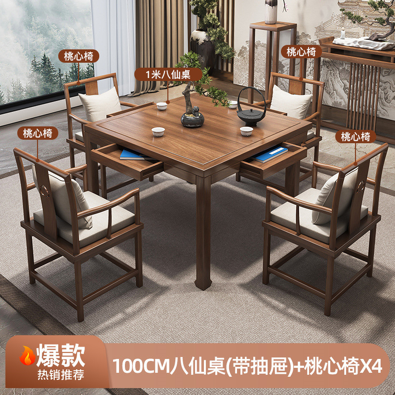 [핫] 100 여덟 요정 테이블 (서랍 포함) + 복숭아 심장 의자 X4