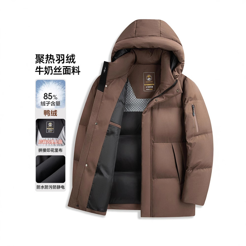 [Three Proofs] Down Jacket Men's Winter New Milk Silk New National Standard Duck Down Business Leisure Commuter Down Jacket