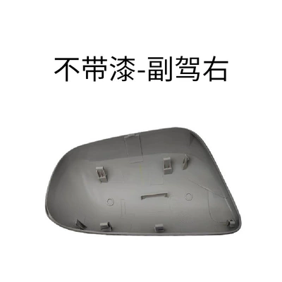 Suitable for Toyota Corolla Reversing Rear mirror/rearview mirror assembly - right-side-of-the-co-pilot-without-paint