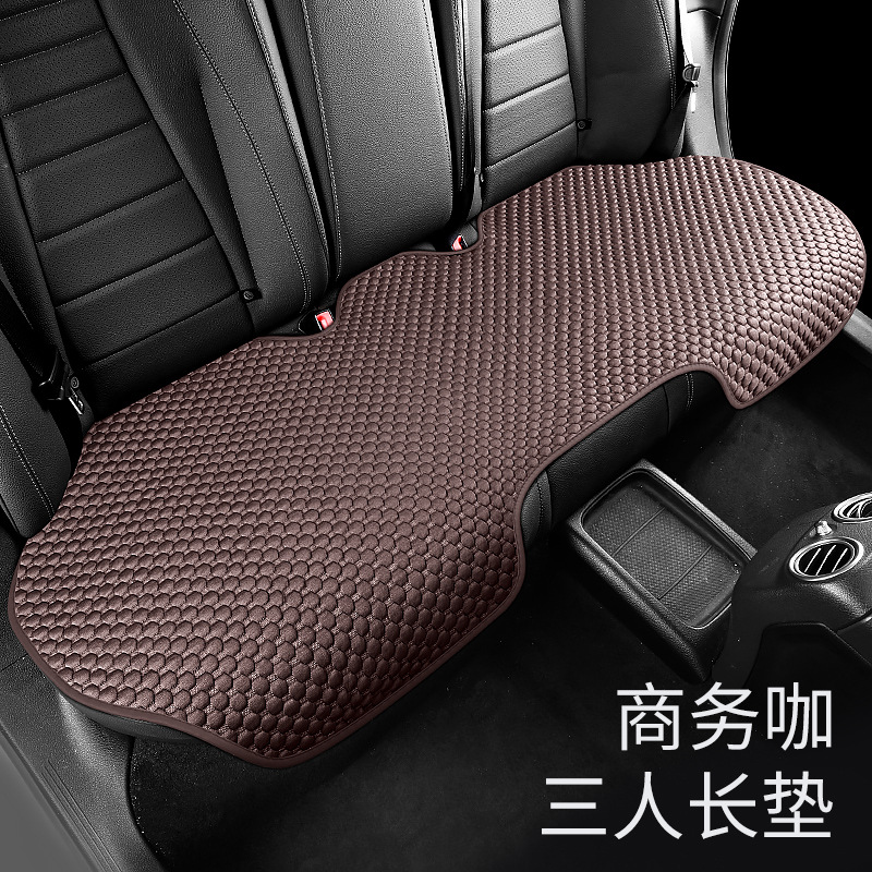 Cool pad – Universal Four Seasons Universal - rear-three-seat-pad-business-coffee-ice-silk-fabric-seat-cushion