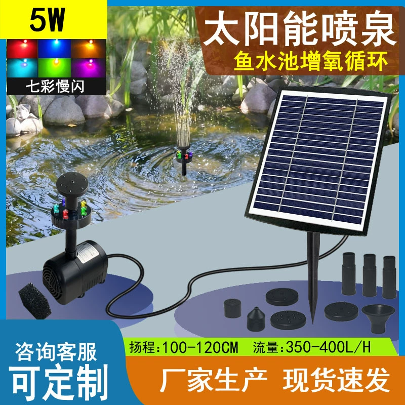 Солнечный фонтан с батареей со светодиодной подсветкой Ремесло Фонтан Вода Сад Пруд Пейзаж Фонтан