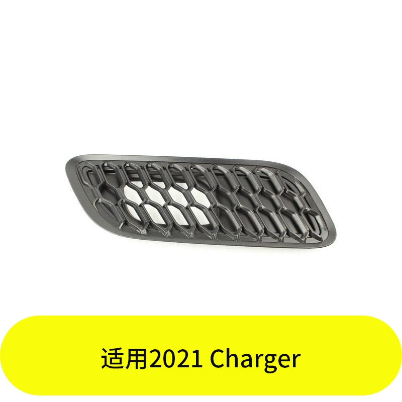 YUBO Подходит для вентиляционного отверстия капота зарядного устройства 2021 года 68464718AA 68464719AA