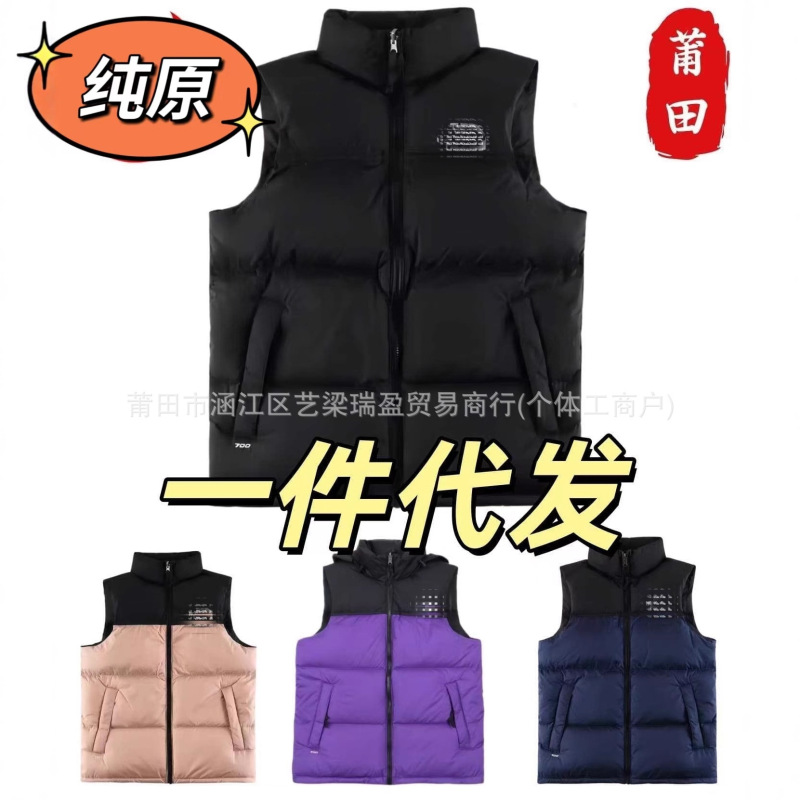 The North Face 1996 down Vest American Version Tfn700 White Duck down Embroidered Couple Style Unisex Hooded