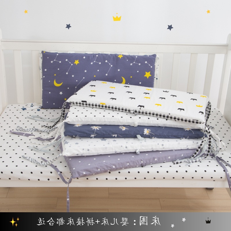New Bed Surround Crib Bedding Newborn Baby Anti-Collision Soft Bag Children's Splicing Bed Guard Foreign Trade Dropshipping