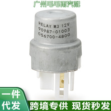 ����̵���90987-01004�յ�12V�̵���056700-4800 90987-01003