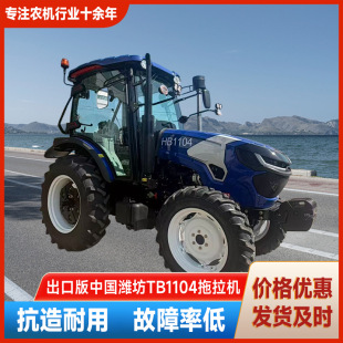 ���ڰ��Ї��H��TB1104݆ʽ�����C��򌎧���{�{���ˮ�����ø��ؙC