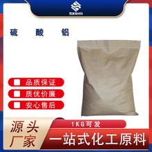 �ۺ������� CAS��13929-13-0 ��ˮ���������� �����ֻ� С���ɷ�