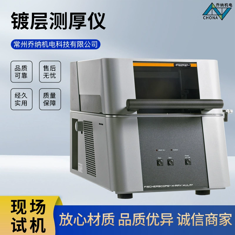 Измеритель толщины покрытия Fischer, анализатор состава никелевого покрытия, детектор толщины покрытия, анализатор нанесения покрытий