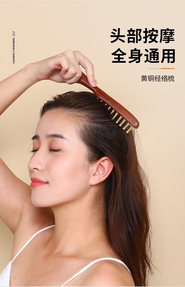 Pure Brass Long Handle Massage Comb Scalp Head Meridians Sparse and Thick Wide Tooth Healing Tong Men's and Women's Golden Silk Sandalwood Comb detail image