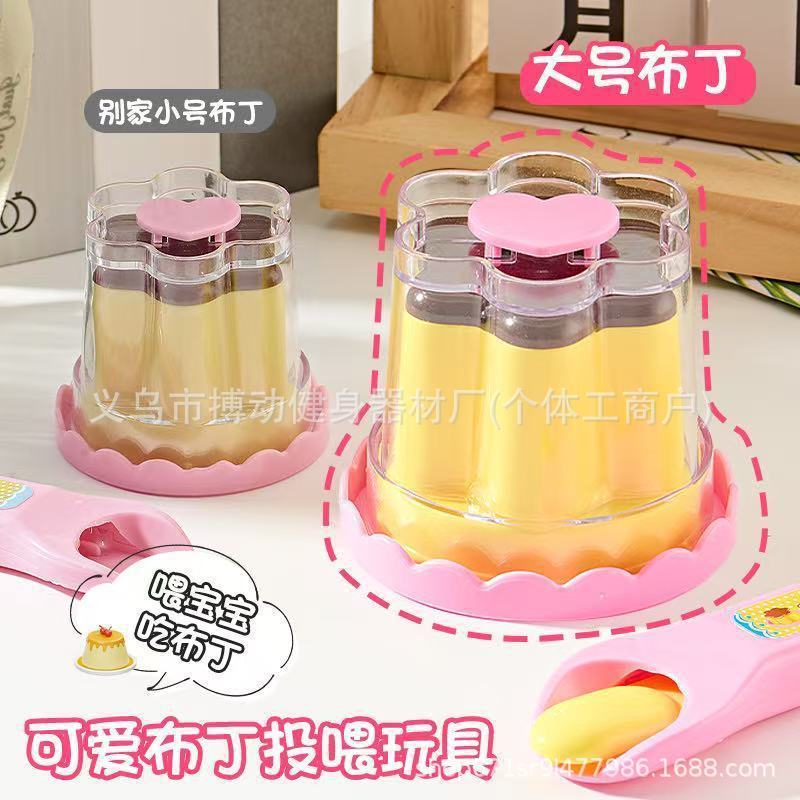 网红咪露同款草莓布丁 小熊便当拉面全套 幼儿园过家家喂食玩具|undefined