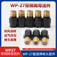 廡WP-27WBw YW VWBw